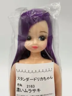 Item thumbnail for item 9f79494a-3692-4370-975a-78f95cad2d48