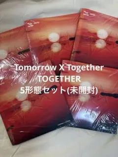 TXT TOGETHER:Afterglow 5形態セット