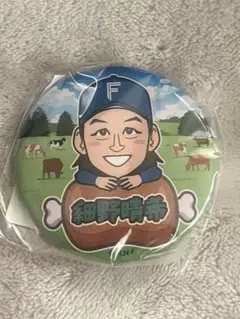 日本ハムファイターズ　細野選手　#29 缶バッジ