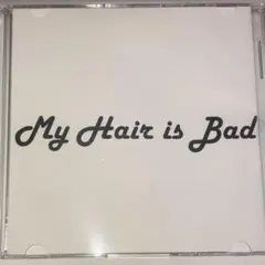 My Hair is Bad デモ CD 廃盤 マイヘア