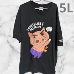新品、タグ付　クレヨンしんちゃん　ぶりぶりざえもん　Tシャツ　5L