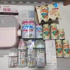新品　Pigeon 哺乳瓶 　ほほえみ　ミルク　すこやか　除菌じょーず　母乳実感