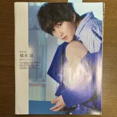 anan 橋本　涼