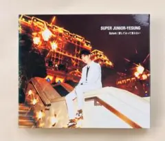 Yesung (Super Junior) Splash /愛してるって言えない