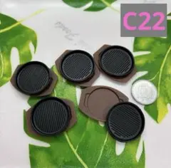 【C22】樹脂粘土・ミニチュア食器・グリル鉄板トレー付き　5個
