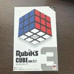 Rubik's CUBE ver.2.1 開封済み