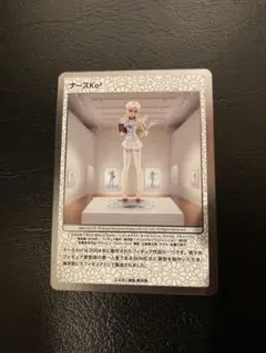 【超希少】ナースKo²  SR 村上隆 ふるさと納税 第2弾mmk-022 村上隆 もののけ京都 ふるさと納税限定版第2弾 ナースKo2 SR