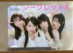 きゅるりんってしてみて キュラップ ⭐︎シークレットA⭐︎トレカ A
