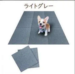 未使用中古品 タイルカーペット 50cm*50cm 28枚セット ライトグレー