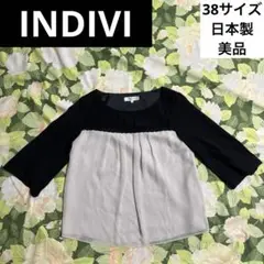 美品【値下げOK】INDIVI 7分袖トップス 38サイズ 黒・グレー　日本製
