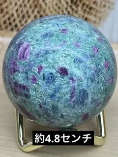 天然石　ルビーインフックサイトスフィア　マイカ共生UV蛍光No.1060