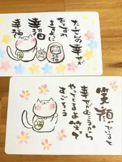 筆文字　筆文字アート　ありがとう　感謝　名前詩　ポエム　いい言葉