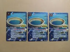 バトスピ 青の世界/青き異神 リバイバル 3枚セット