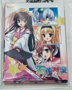 天神乱漫　約1/4 パッケージ フィギュア キーホルダー
