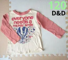 中古　D＆D 120 ミッキー　気球　ロンティ　長袖　ディズニー　ラグラン