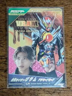 ガンバレジェンズ　CX3弾　LR　パラレル　仮面ライダーヴラム　アラモードモード