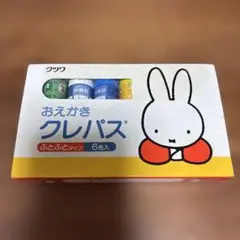 Item thumbnail for item bbcef584-3e9d-49fc-84d2-f2334ad17cae