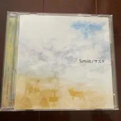 Smile サスケ