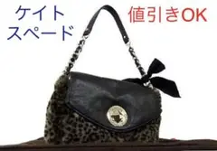 ◇ 美品ケイトスペード ファー×レザー レオパード柄 ショルダーバッグ