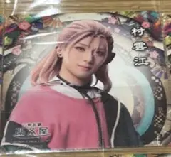 Item thumbnail for item 2e70c388-40f4-44e3-8ff2-be8bcda79910