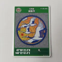 Item thumbnail for item 44c5dbd0-2e6e-41dc-866f-a9b0a961ea69