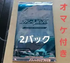 ガンバレジェンズ 大当たり スペシャルカードパック 未開封‼️