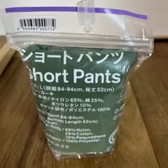 ファミマ 男女兼用 ショートパンツ Lサイズ