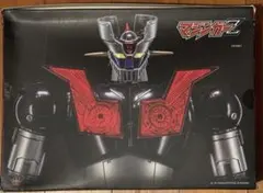 Item thumbnail for item 4e4ea1ea-304e-4672-9157-5116417cdf95