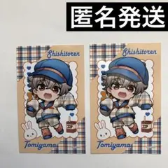兎耳山丁子 WIND BREAKER チェックセーラー ミニブロマイド2枚