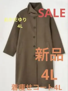 くみりん　おかだゆり　コート 2025年最新】おかだゆり コートの人気アイテム - メルカリ