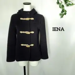 IENA イエナ ダッフルショートコート ウール ネイビー Sサイズ