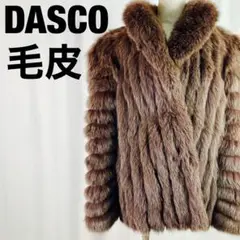 【在庫限り】 2025年最新】dasco 毛皮の人気アイテム - メルカリ ジャケット・アウター