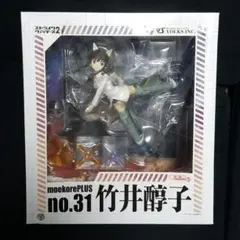 2025年最新】竹井醇子の人気アイテム - メルカリ