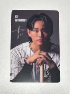 山本大斗　千葉ロッテマリーンズ　クリアカード　ファンブック　シークレット