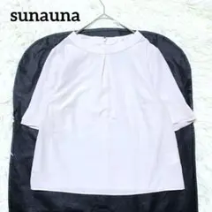 【スーナウーナ】バックジップブラウス(38)ラウンドネック シンプル ベージュ