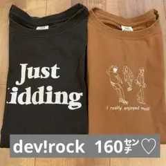 160㌢Tシャツ
