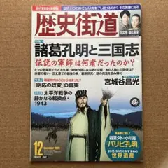 Item thumbnail for item bee5fe73-79c8-4454-a0ff-be6834ab5936