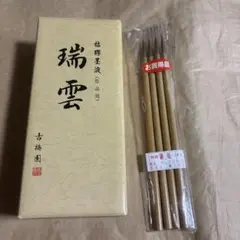墨液