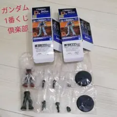 ガンダム1番くじ シークレット ザク 2点セット