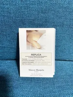 メゾン マルジェラ レイジーサンデーモーニング