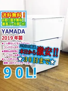 2025年最新】YRZ-C09Bの人気アイテム - メルカリ