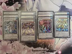 遊戯王　クリストロン　デッキパーツ