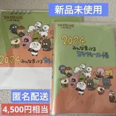 Item thumbnail for item c837c3ea-7465-4f51-a2b7-50acc99673f7