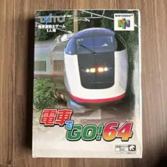 電車でGO!64 NINTENDO64 ソフト