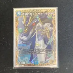2025年最新】イザナギテラス 金トレジャーの人気アイテム - メルカリ