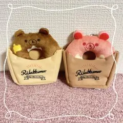 リラックマデリ ボールチェーン付き袋入りドーナツぬいぐるみ 2点セット②