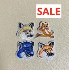 【SALE】キツネ　アイロンワッペン4つセット　(5.10.11.12)