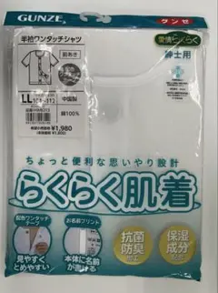 Item thumbnail for item 56341b58-d197-44cf-a1ee-fc22ba7c3938