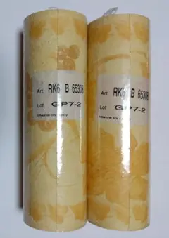 ボーダークロス（イタリア製・黄色）２巻