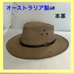 [新品]オーストラリア製アウトドアハット